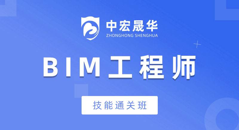 浙江省bim工程師競賽的簡單介紹  第1張