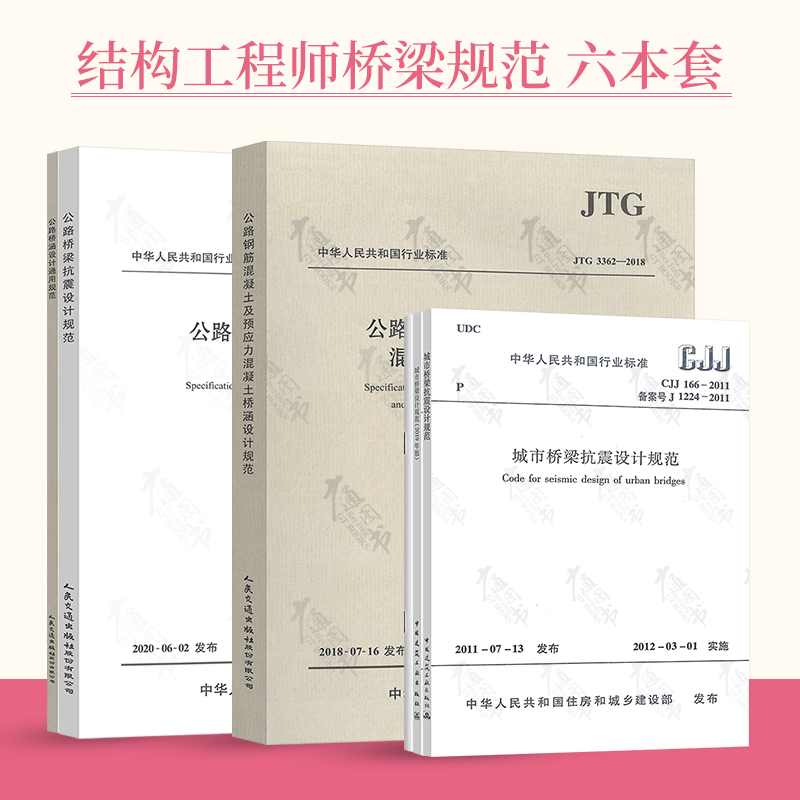 一級(jí)注冊(cè)結(jié)構(gòu)工程師專業(yè)考試真題一級(jí)注冊(cè)結(jié)構(gòu)工程師判卷  第1張