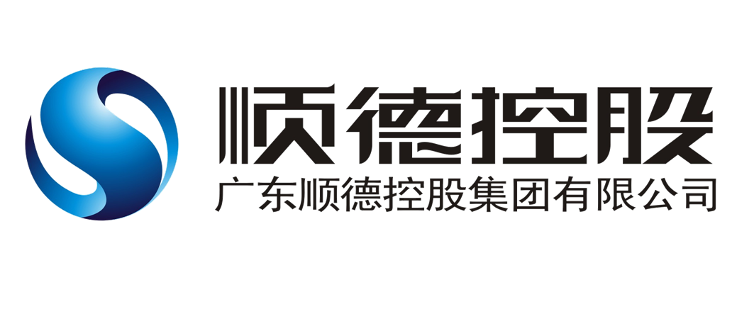 順德控股安全工程師,邢臺順德集團領導班子  第2張