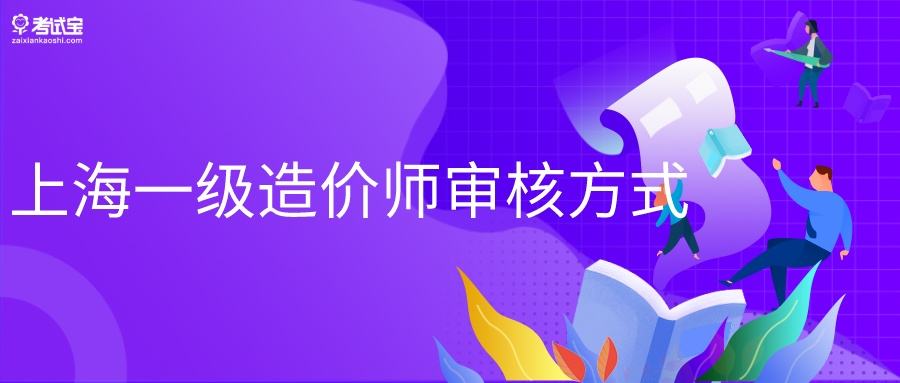 造價(jià)師和一建哪個(gè)吃香注冊(cè)造價(jià)工程師知乎  第1張