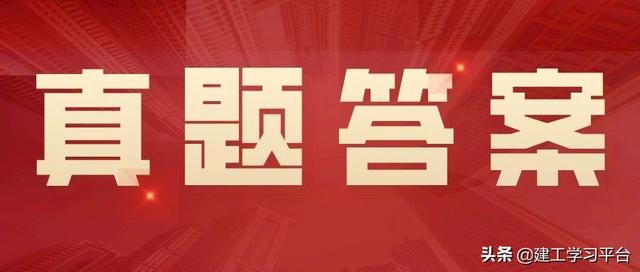 四川2021年二級造價工程師合格分數線四川2021年二級造價工程師真題及答案  第1張