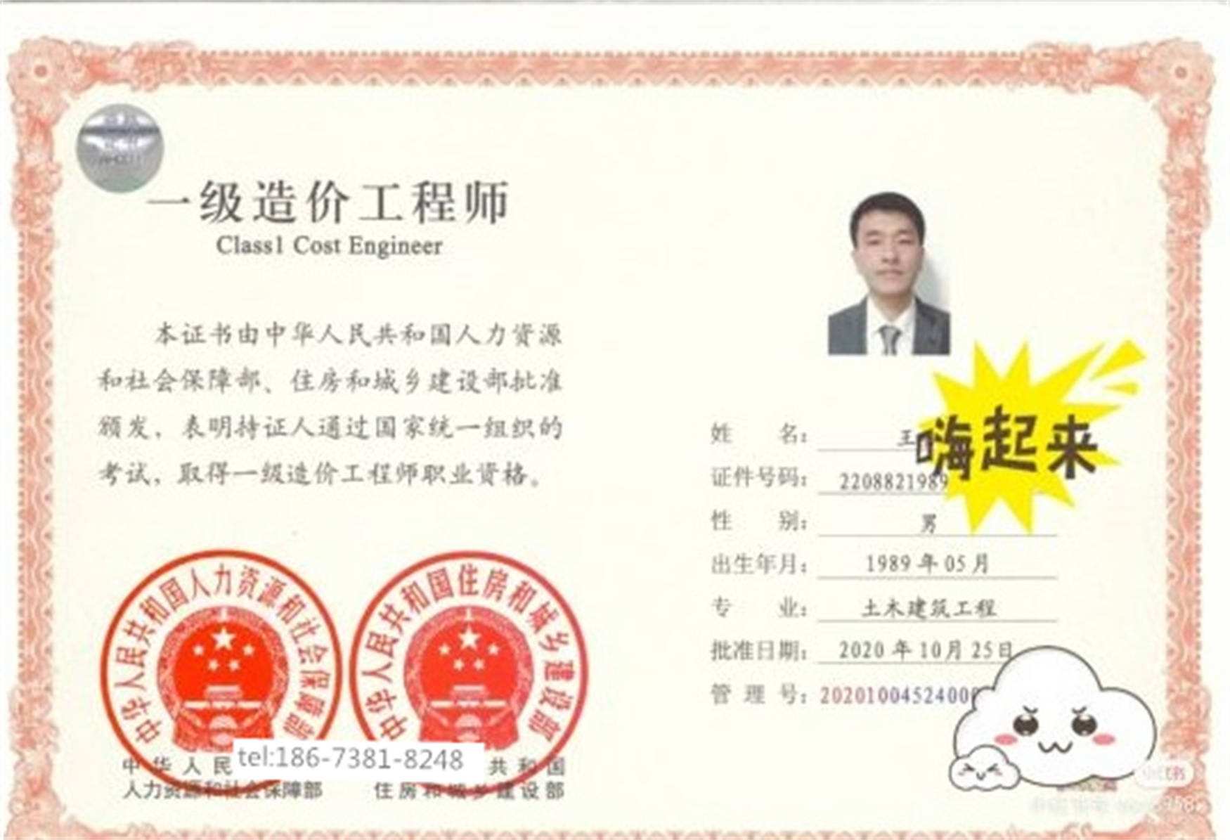 巖土工程師和建筑師那個(gè)難,巖土工程師和一級建筑師  第1張