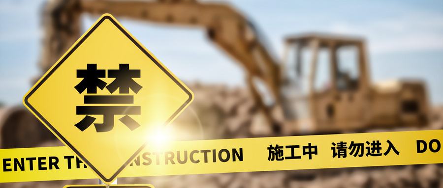 安全工程師證怎么考注冊(cè)安全工程師證怎么考  第2張