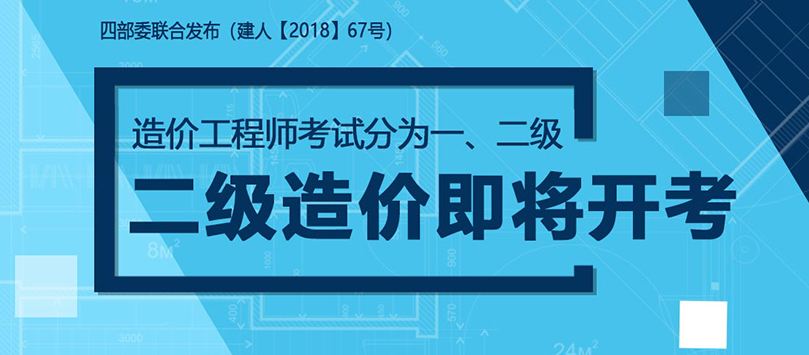 包含注冊結(jié)構(gòu)工程師誰的培訓(xùn)班好的詞條  第1張