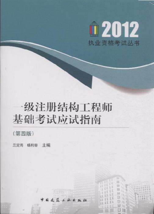 工程師有結(jié)構(gòu)專(zhuān)業(yè)的沒(méi),結(jié)構(gòu)工程師年薪100萬(wàn)  第2張