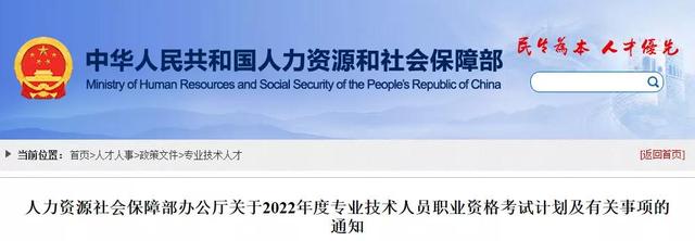 一級建造師證有什么用,一級建造師證考試時間 第1張 一級建造師證有什么用,一級建造師證考試時間 第1張