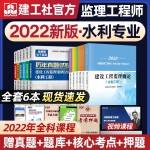 監理工程師教材免費下載注冊監理工程師教材免費下載  第2張