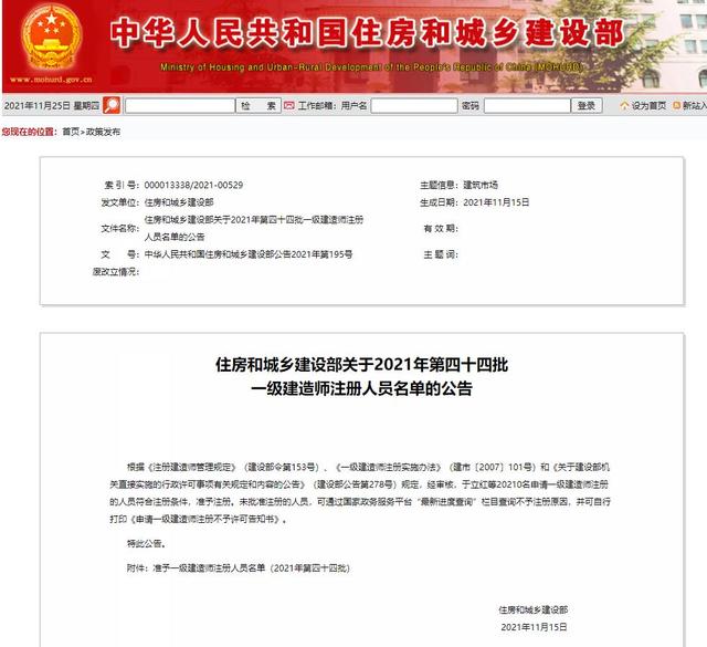 優路教育一級建造師優路一級建造師培訓  第1張