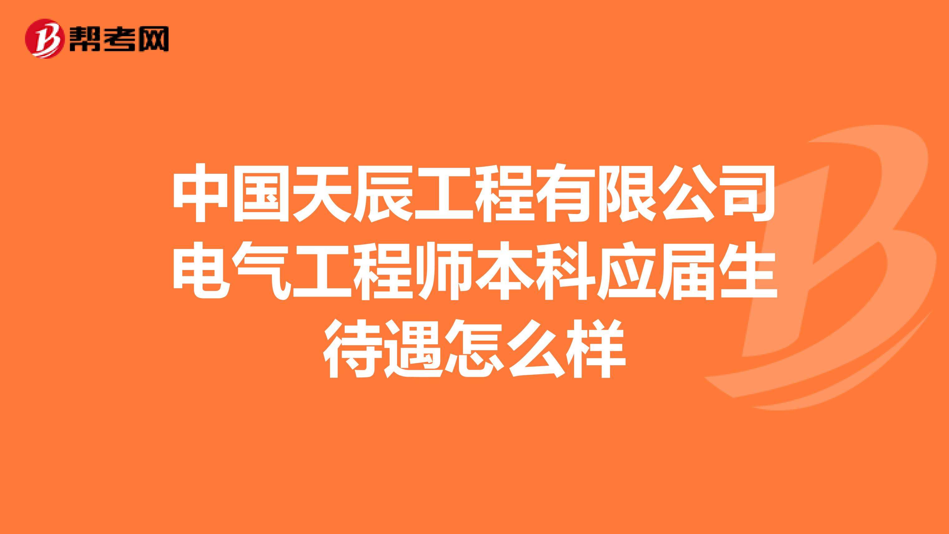 結(jié)構(gòu)設(shè)計(jì)師的工作內(nèi)容,結(jié)構(gòu)工程師工作環(huán)境  第2張