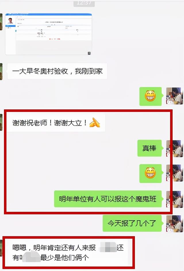 一級建造師師培訓一級建造師培訓視頻 第3張 一級建造師師培訓一級建造師培訓視頻 第3張