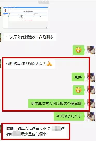 一級建造師師培訓一級建造師培訓視頻 第4張 一級建造師師培訓一級建造師培訓視頻 第4張
