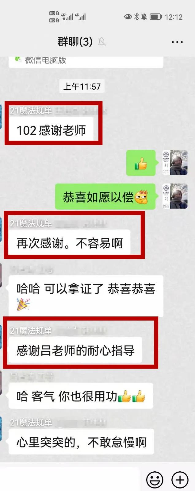 一級建造師師培訓一級建造師培訓視頻 第14張 一級建造師師培訓一級建造師培訓視頻 第14張