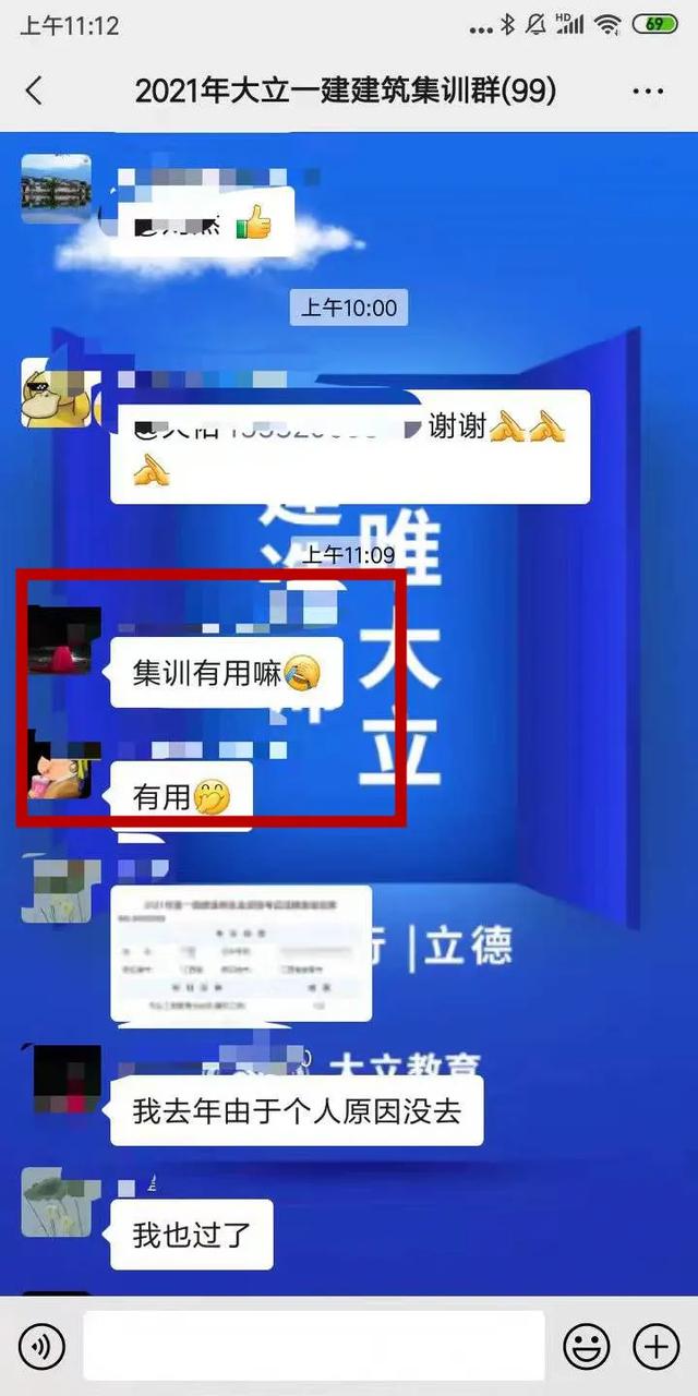 一級建造師師培訓一級建造師培訓視頻 第15張 一級建造師師培訓一級建造師培訓視頻 第15張