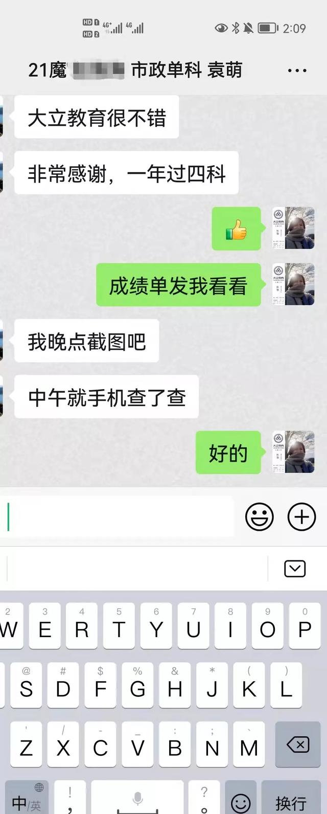 一級建造師師培訓一級建造師培訓視頻 第16張 一級建造師師培訓一級建造師培訓視頻 第16張