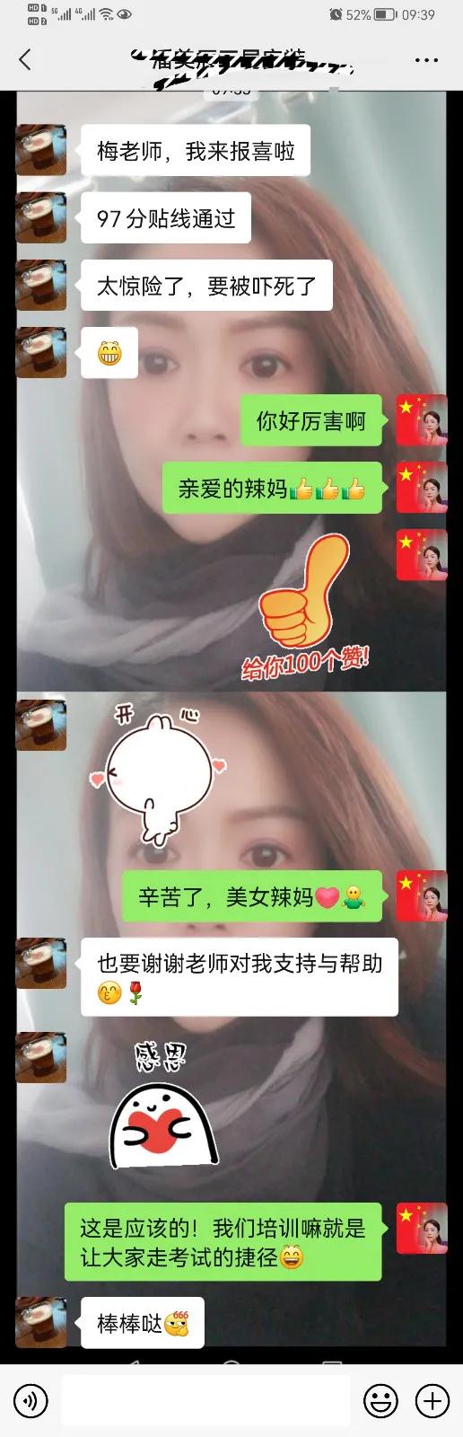 一級建造師師培訓一級建造師培訓視頻 第17張 一級建造師師培訓一級建造師培訓視頻 第17張
