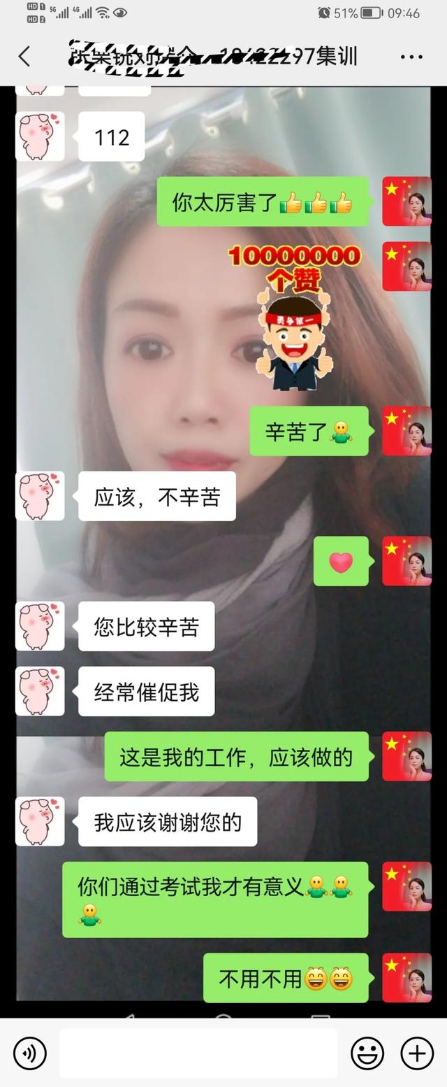 一級建造師師培訓一級建造師培訓視頻 第18張 一級建造師師培訓一級建造師培訓視頻 第18張