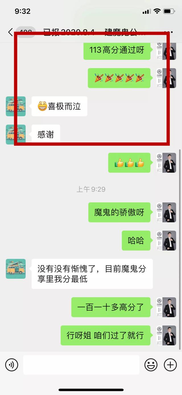 一級建造師師培訓一級建造師培訓視頻 第19張 一級建造師師培訓一級建造師培訓視頻 第19張