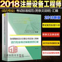 注冊監(jiān)理工程師輔導的簡單介紹  第2張