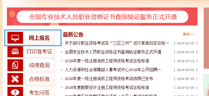 2022年監理工程師什么時候報名18年監理工程師報名  第1張
