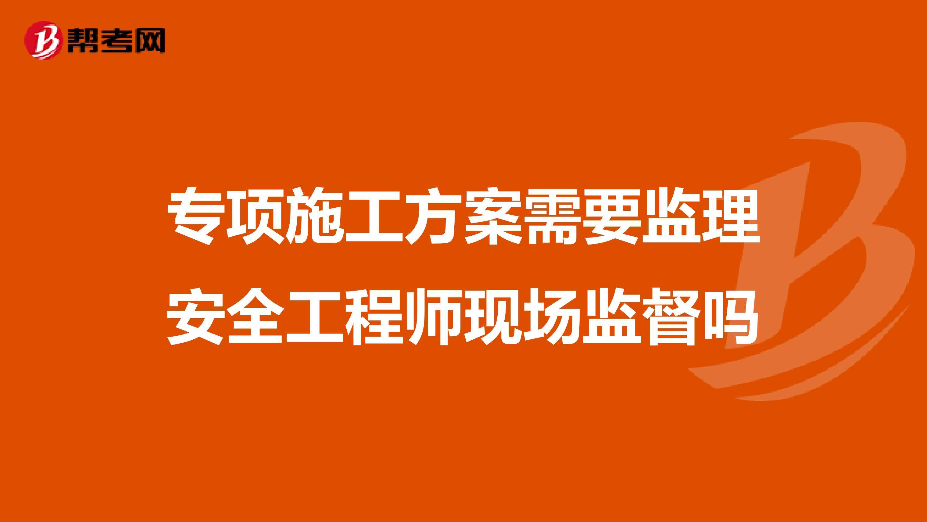 云南安全工程師招聘,云南安全工程師課程地理位置  第1張