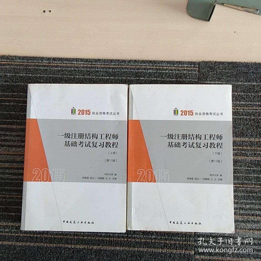 結(jié)構(gòu)工程師還有其他名字嗎的簡(jiǎn)單介紹  第2張