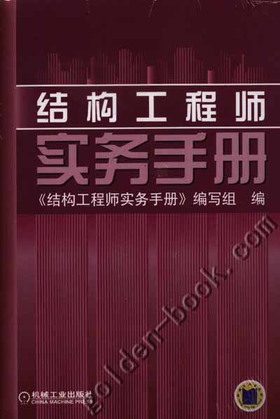 東莞兼職機械結(jié)構工程師的簡單介紹  第1張