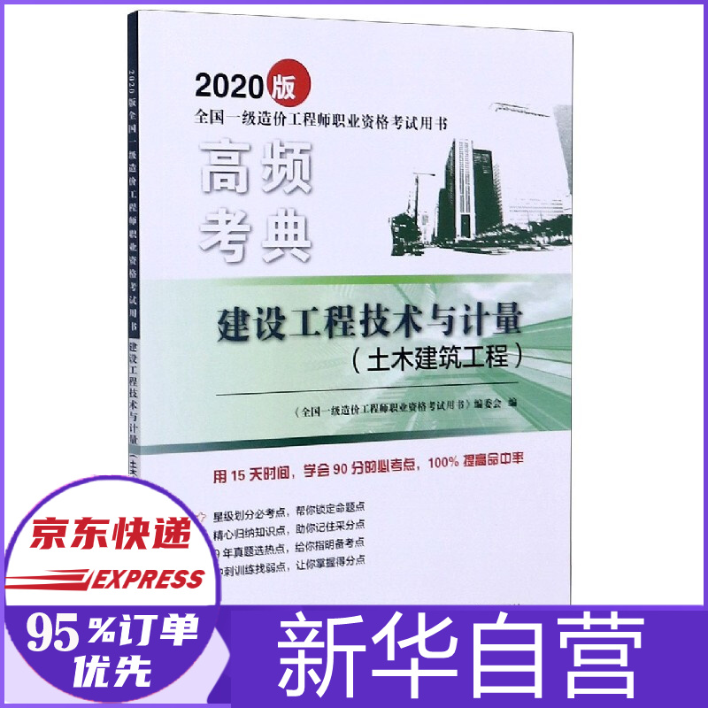 全國(guó)造價(jià)工程師繼續(xù)教育官網(wǎng)全國(guó)造價(jià)工程師  第2張