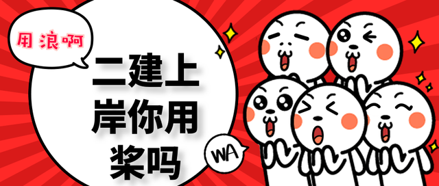注冊(cè)二級(jí)建造師證書樣本注冊(cè)二級(jí)建造師證查詢 第1張 注冊(cè)二級(jí)建造師證書樣本注冊(cè)二級(jí)建造師證查詢 第1張