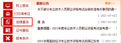 河北省監理工程師查詢2022年監理工程師停考  第1張