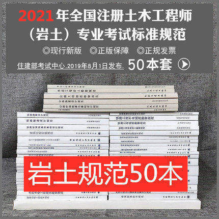 關(guān)于一級巖土工程師報(bào)考條件的信息  第1張