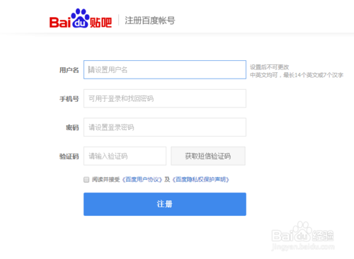 注冊結構工程師百度貼吧的簡單介紹  第1張
