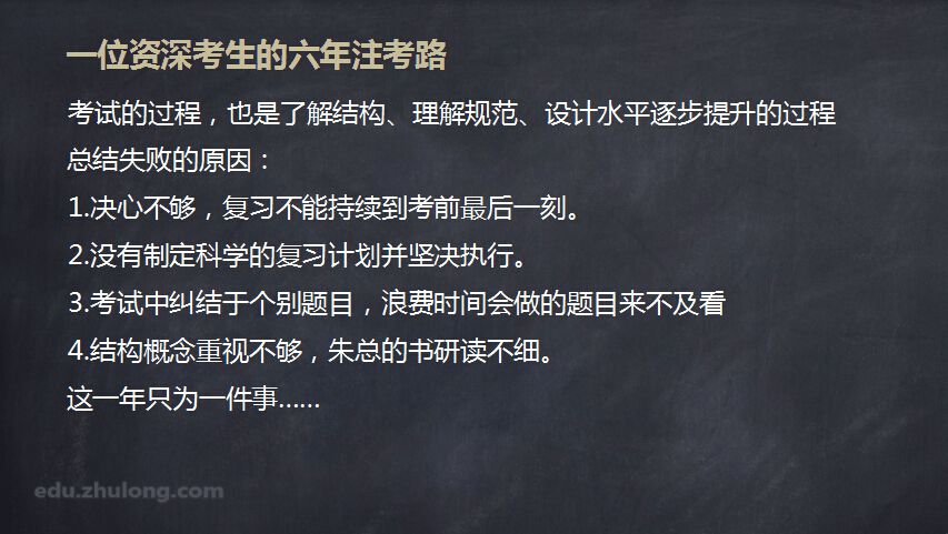 注冊結構工程師百度貼吧的簡單介紹  第2張