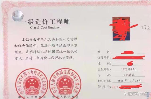 造價和成本有什么區別造價成本工程師  第1張