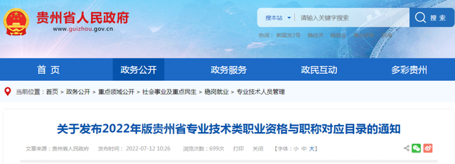 35歲后不要考造價(jià)了,注冊(cè)造價(jià)工程師有什么用 第1張 35歲后不要考造價(jià)了,注冊(cè)造價(jià)工程師有什么用 第1張