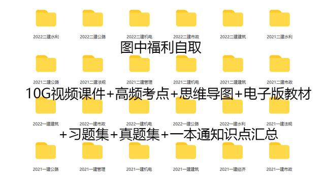 二級(jí)建造師的條件,考二級(jí)建造師的條件 第7張 二級(jí)建造師的條件,考二級(jí)建造師的條件 第7張