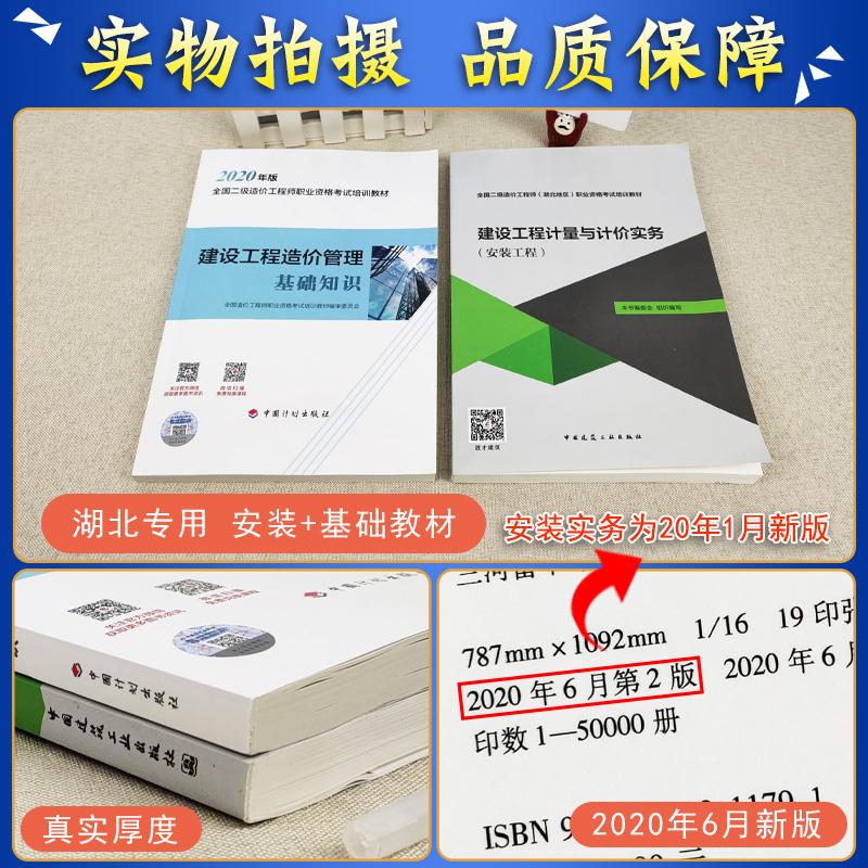 造價(jià)工程師是做啥的,國(guó)際的造價(jià)工程師  第2張