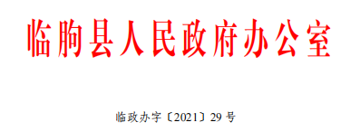 內(nèi)蒙古考安全工程師會有補貼中級職稱國家有補貼嗎 第22張 內(nèi)蒙古考安全工程師會有補貼中級職稱國家有補貼嗎 第22張