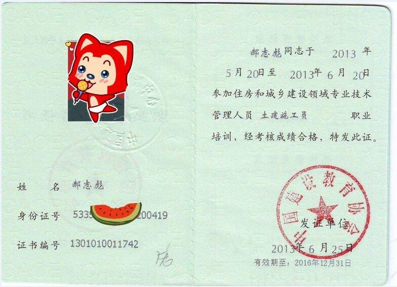 朝陽監(jiān)理工程師取證,2022年監(jiān)理考試時間  第2張