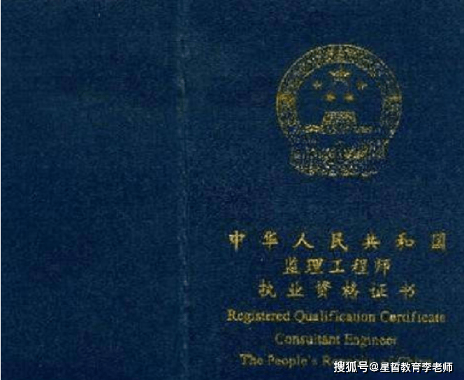 合肥監理工程師培訓合肥監理工程師招聘最新信息  第1張