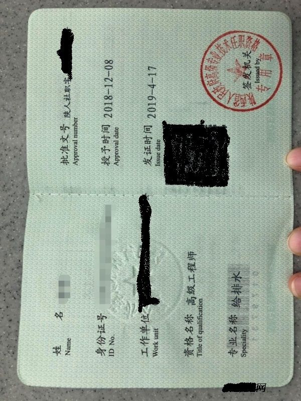 假職稱考過監(jiān)理工程師,2022年注冊(cè)監(jiān)理工程師  第1張