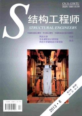 中國(guó)著名的結(jié)構(gòu)工程師東風(fēng)結(jié)構(gòu)工程師  第2張
