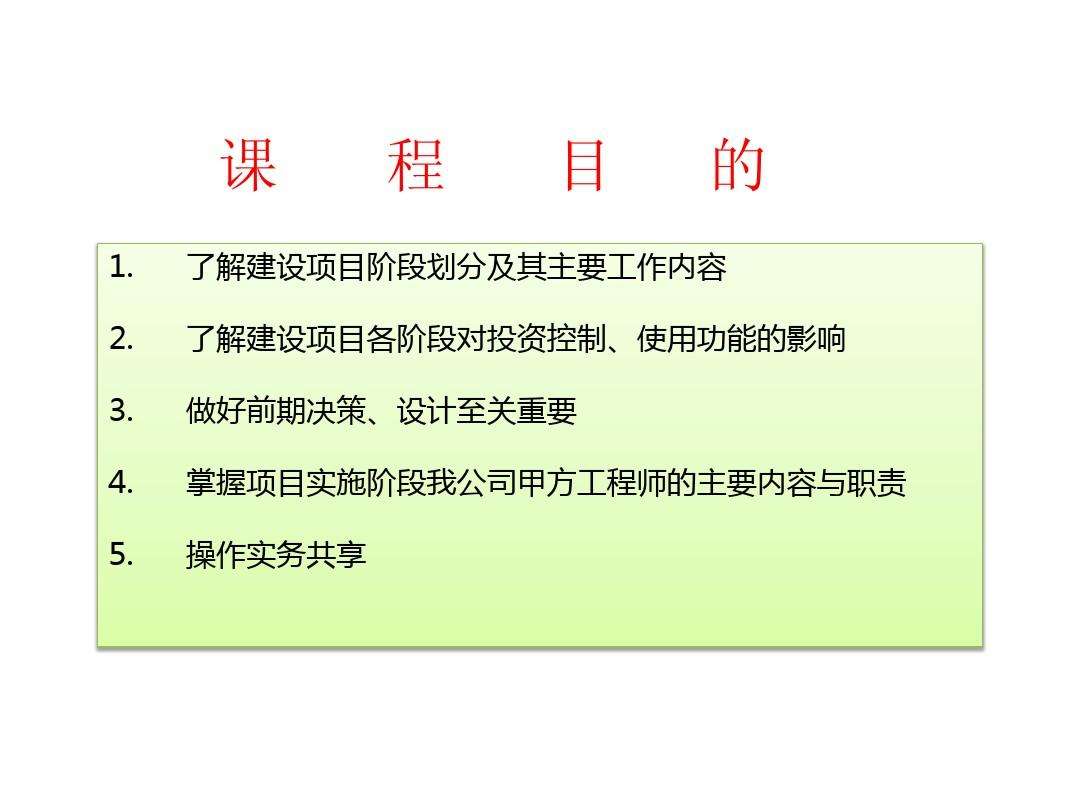 甲方總工程師的結構,甲方工程師一般做什么  第2張