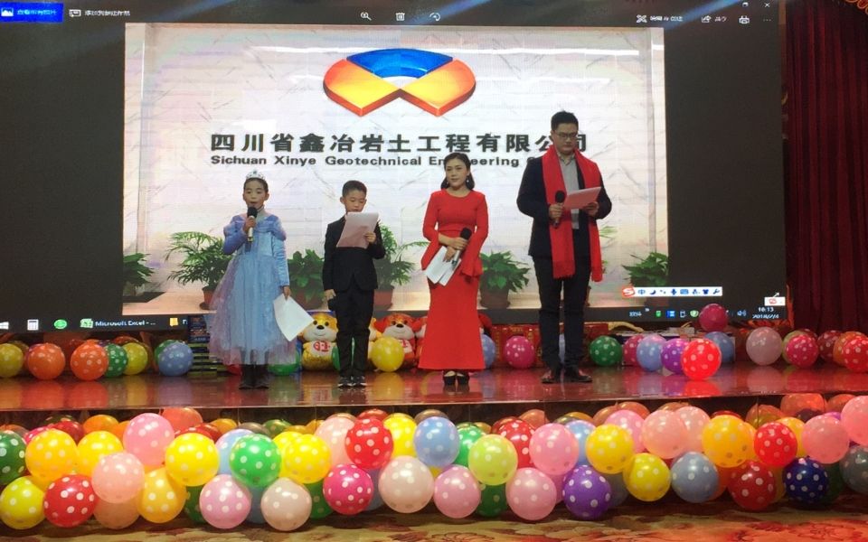 包含河南巖土工程師全職招聘的詞條  第1張