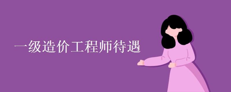 關(guān)于造價(jià)工程師師帶徒培養(yǎng)計(jì)劃的信息  第1張