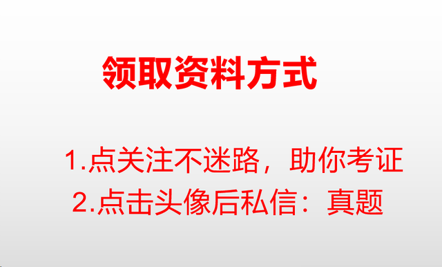 一級消防工程師真題及答案,消防工程師免費題庫 第5張 一級消防工程師真題及答案,消防工程師免費題庫 第5張