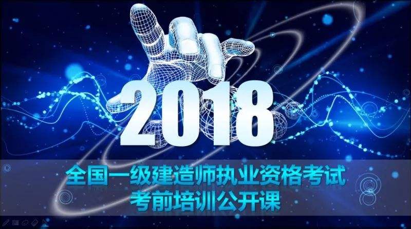 一級(jí)注冊(cè)建造師執(zhí)業(yè)印章樣式尺寸,一級(jí)注冊(cè)建造師培訓(xùn)機(jī)構(gòu)  第2張