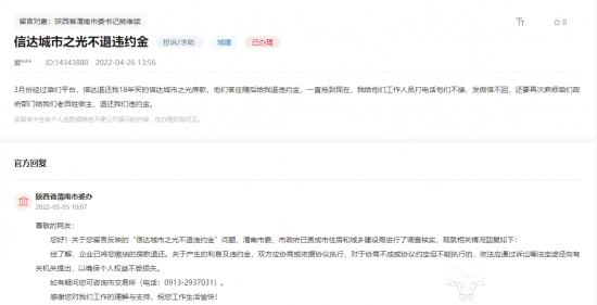 關于北京監理工程師證書領取的信息  第1張