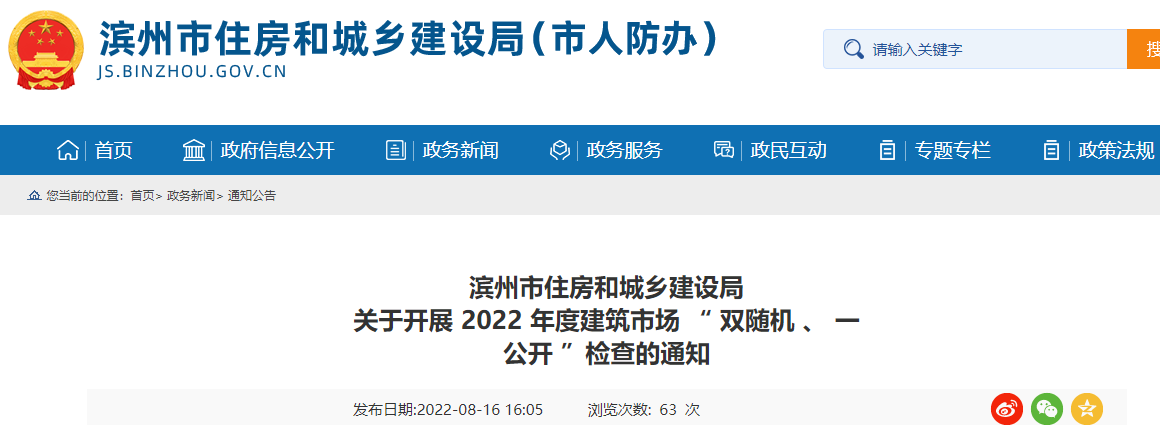 關于北京監理工程師證書領取的信息  第2張