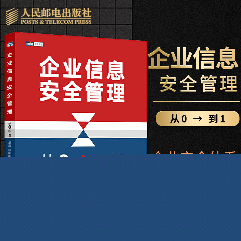 2022年安全員考試時(shí)間西寧資深網(wǎng)絡(luò)安全工程師  第1張