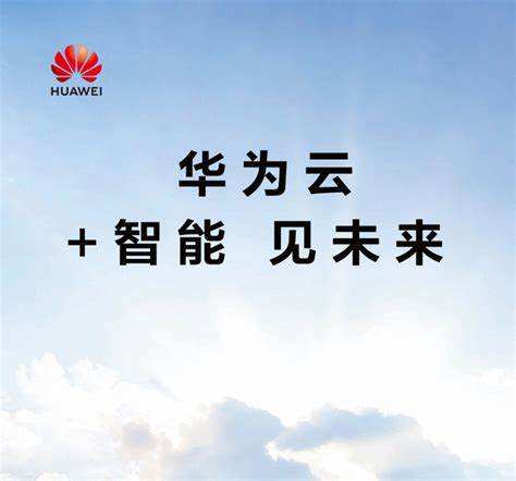 關(guān)于結(jié)構(gòu)工程師華為招聘的信息  第1張